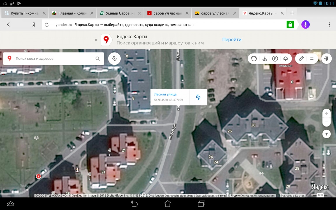 Пешеходный переход.jpg Пешеходный переход.jpg